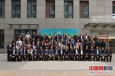 中国民营科技实业家协会换届 齐向东当选理事长|朱德付|税收|血汗工厂_新浪新闻