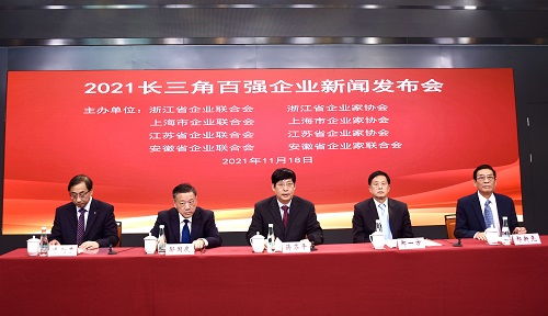 长三角百强企业呈现五方面特点,综合实力进一步增强