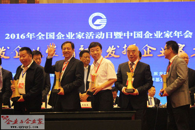 湖北省企联官网|湖北省企业联合会官网|湖北省企业家协会