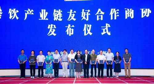 2020第十六届中国 江苏餐饮产业发展大会在南京召开