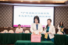 东莞市横沥女企业家协会举办扶贫济困捐款和 粉黛之魅 文化交流活动