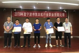 宁波工业 信息产业 协会每周资讯