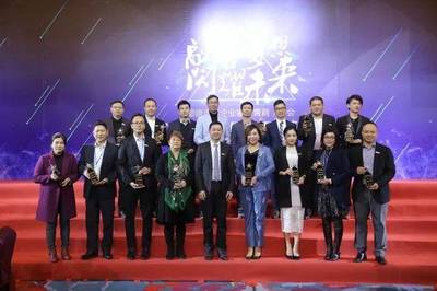 【活动回顾】融合梦想,闪耀未来--顺德青年企业家(青商)协会第六届第二次会员大会暨内部联欢派对圆满结束