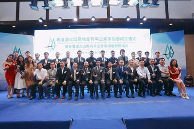 融通湾区,互赢创展,共创粤港澳大湾区发展新时代!