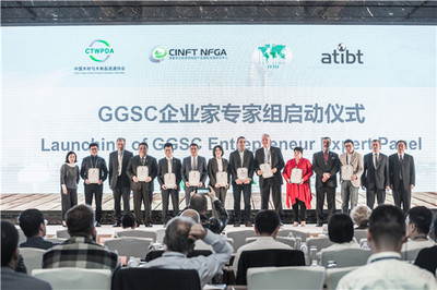 服务全球林产业,共促健康有序发展