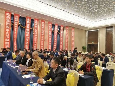 畅享生活 快乐工作||驻马店市企业家协会举办2018健康养生主题沙龙
