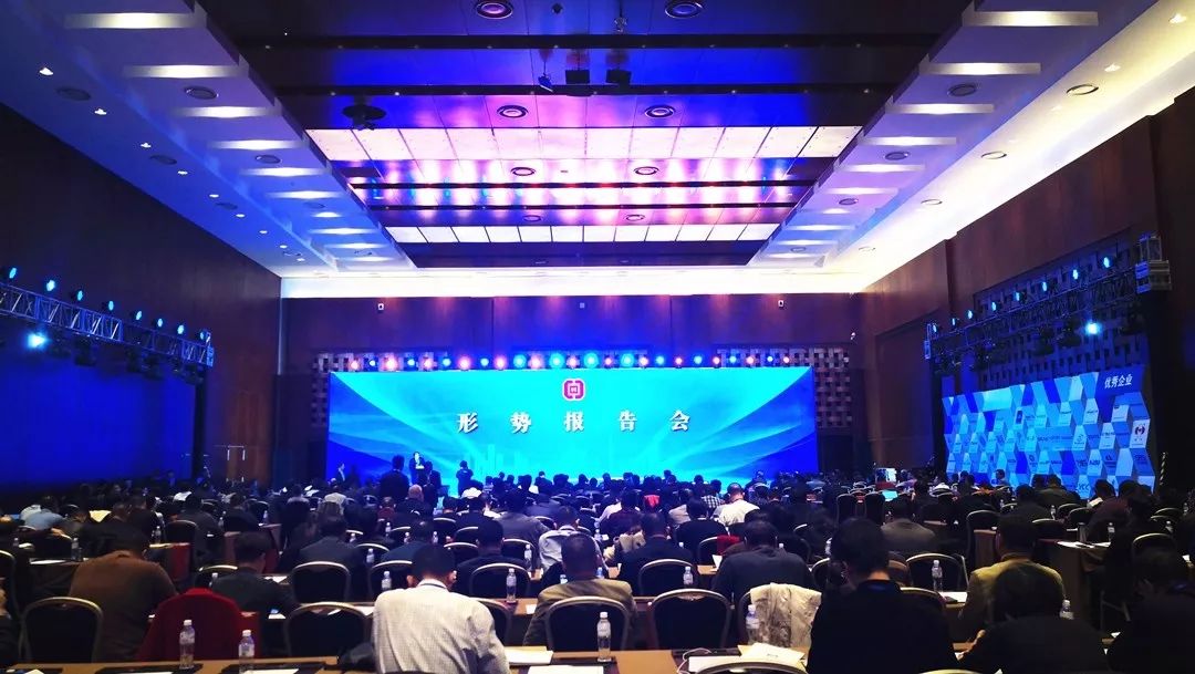 中国五金制品协会30周年庆典在京举行,新海集团载誉参加