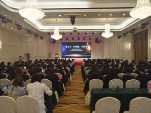 保山市女企业家协会2019年年会召开