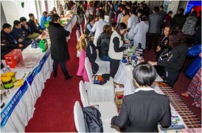 “做美丽女人 为女性点赞” 2017年第二届北京房山女企业家产品推介会启动