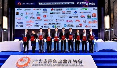 助力乡村振兴,广东青年企业家开展“千企帮千村”行动