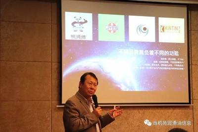 热烈庆祝广东省润滑油行业协会深惠两地企业家联谊会圆满结束