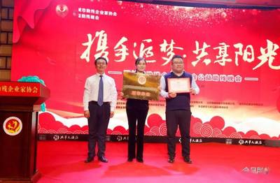 祝贺!黄金酱酒成为聊城市助残企业家协会“助残商品进万家”合作单位