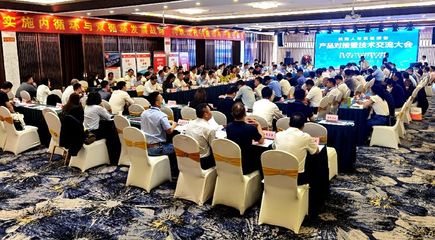 新春贺词 虎威震天展宏图 高端联盟步步高