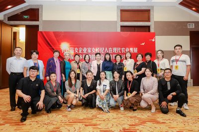 凝聚巾帼力量,助力乡村振兴