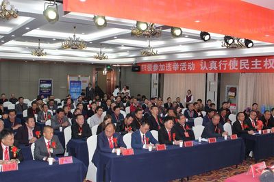 宁夏浙江企业家协会召开第二次会员代表大会
