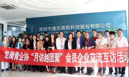 月访越团聚 区工商联温副主席 区青企协郭秘书长等一行莅临医号馆参观