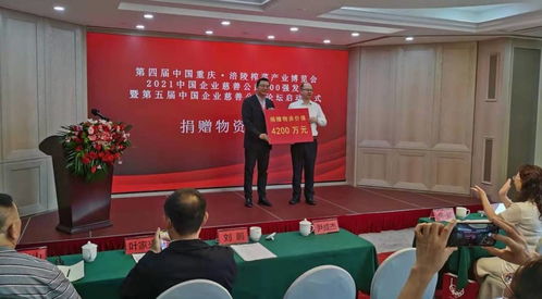 做公益哪家强 2021中国企业慈善公益500强发布在即