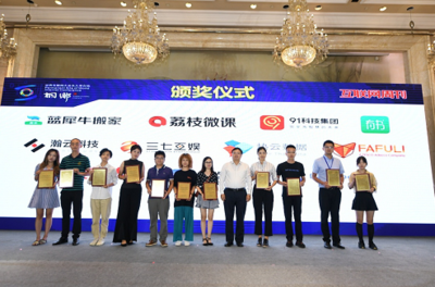 定义数字福利,FAFULI获选中国创新互联网企业百强