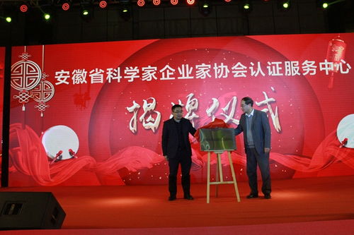 安徽省科学家企业家协会新增5大创新产品