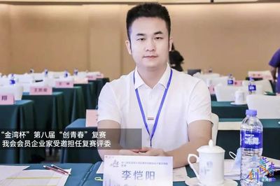 踔厉奋发 不负青春 | 广东省青年企业家协会2021年度工作报告