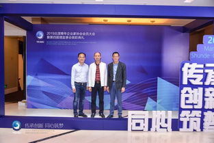 携手共进，筑梦未来——2019年北滘青年企业家协会会员大会暨第四届理监事会就职典礼圆满成功