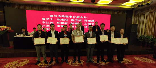 海口市企业联合会/海口市企业家协会