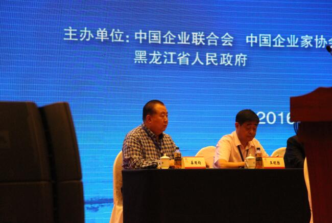 中国企业联合会、中国企业家协会多项会议及活动圆满举行，姜国钧理事长出席