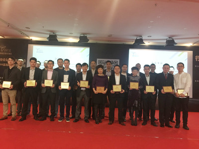 广州新锐企业家协会首度举办创新大会，共谋未来发展