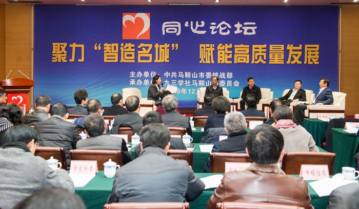 南京市企业家协会召开六届四次会长工作会议