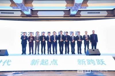 淄博市青年企业家协会副会长鹿晓琨荣获“2021年度齐鲁新锐青商”荣誉称号