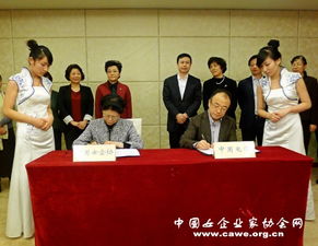 中国女企业家协会 引领女性力量，激发经济新动能