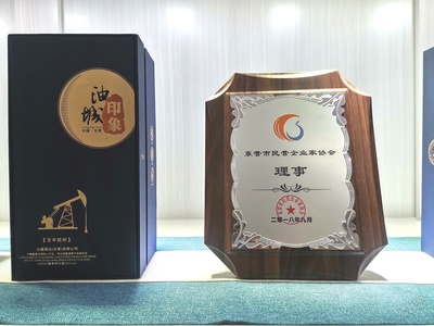 民营企业家协会理事携手胜利社区，共建繁荣发展新生态