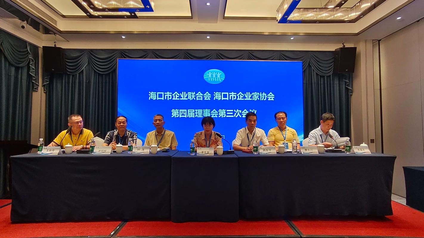 揭秘海口市周易协会与中国病案管理委员会官网更新 跨界视角下的企业家协会思考